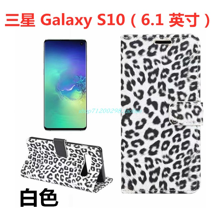 Etui Samsung Galaxy S10 Miękki Telefon Komórkowy Ochraniacz, Obudowa Samsung Galaxy S10 Żółty Karta Gwiazda