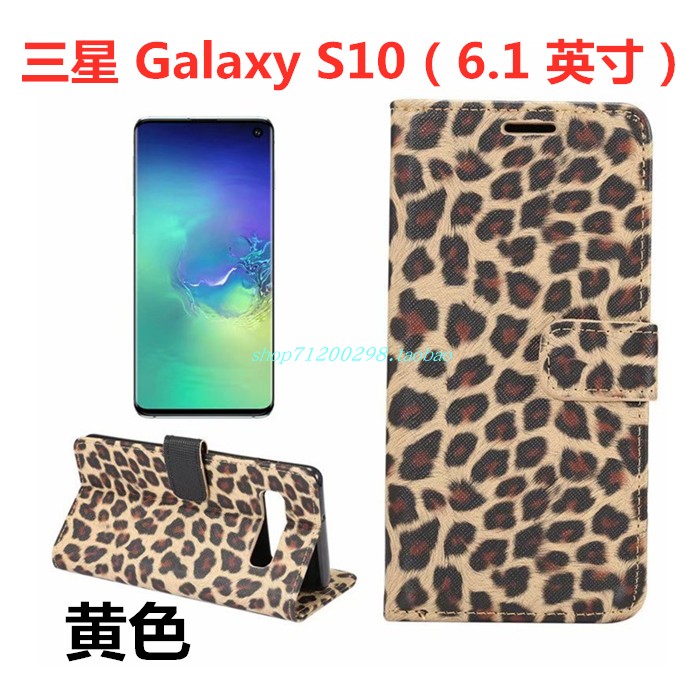 Etui Samsung Galaxy S10 Miękki Telefon Komórkowy Ochraniacz, Obudowa Samsung Galaxy S10 Żółty Karta Gwiazda