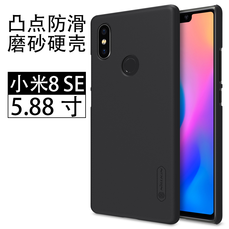 Etui Xiaomi Mi 8 Se Cienkie Ochraniacz Mały, Futerał Xiaomi Mi 8 Se Trudno Nubuku Telefon Komórkowy Beige