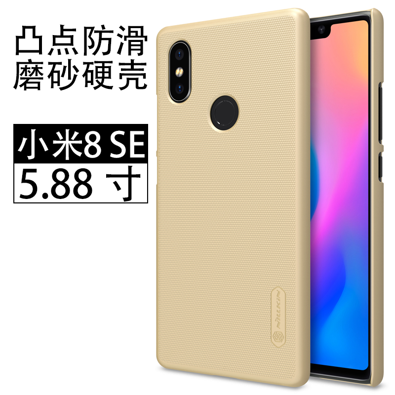 Etui Xiaomi Mi 8 Se Cienkie Ochraniacz Mały, Futerał Xiaomi Mi 8 Se Trudno Nubuku Telefon Komórkowy Beige