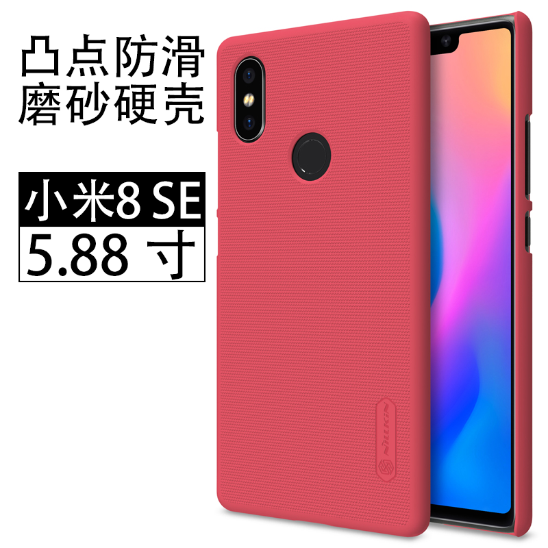 Etui Xiaomi Mi 8 Se Cienkie Ochraniacz Mały, Futerał Xiaomi Mi 8 Se Trudno Nubuku Telefon Komórkowy Beige