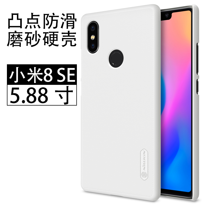 Etui Xiaomi Mi 8 Se Cienkie Ochraniacz Mały, Futerał Xiaomi Mi 8 Se Trudno Nubuku Telefon Komórkowy Beige