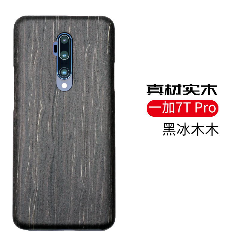 Etui Oneplus 7t Pro Eleganckie Cienkie Drewniany, Obudowa Oneplus 7t Pro Nubuku Nowy Telefon Komórkowy